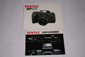 ★中古品★PENTAX・ペンタックス SF10他 使用説明書(英文)！