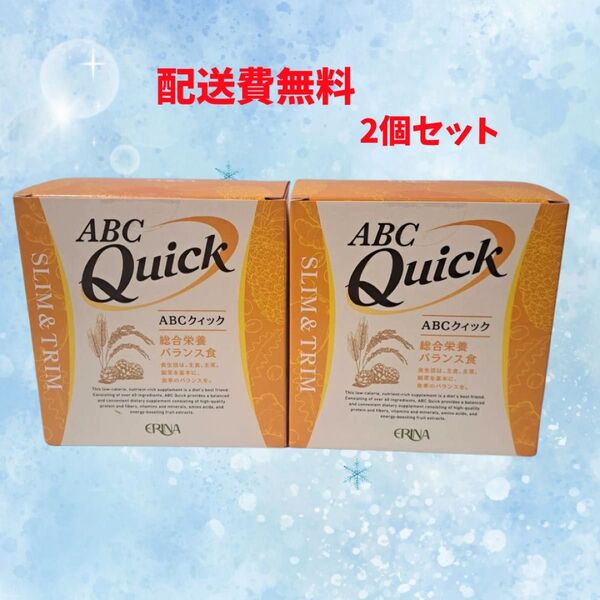 2個 ABCクイック 65種類の厳選素材で栄養バランスサポート!