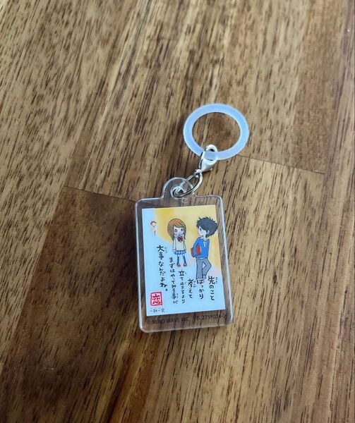 一期一会 ふらっとめじるしアクセサリー ガチャガチャ ガチャポン キーホルダー アニメ アクリルキーホルダー