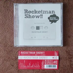 【国内盤CD】 ROCKETMAN ロケットマン ふかわりょう ROCKETMAN SHOW!!