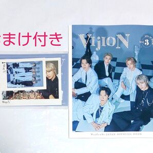 【クーポン(取得必要)半額引き~9月1日迄・おまけつき】wayv 会報 未読 ファンブック fc限定 日本 japan