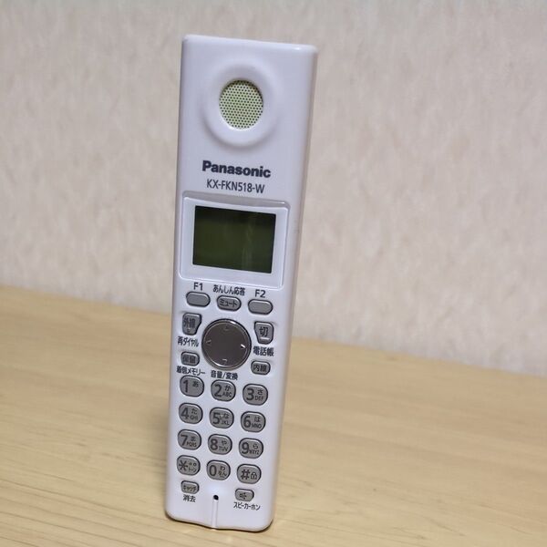 パナソニック 増設用子機KX-FKN518-W Panasonic 動作保証 バッテリー未付属 Collection