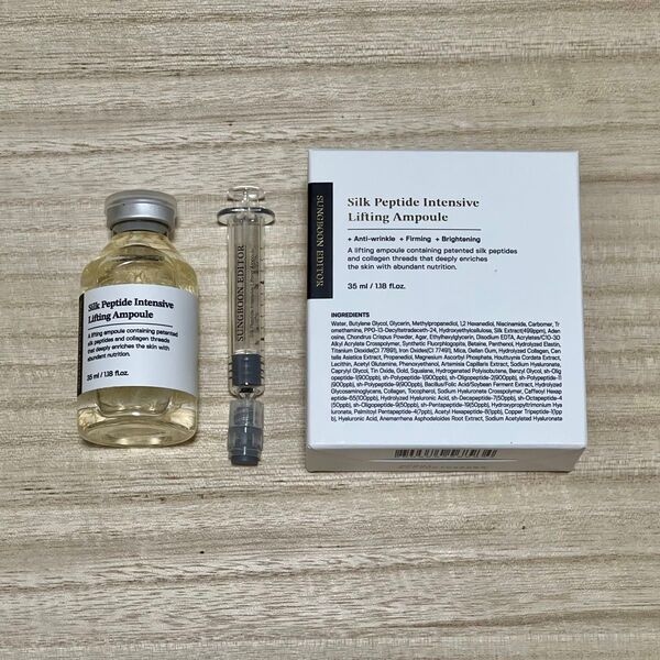 SUNGBOON EDITOR 成分エディター シルクペプチドインテンシブリフティングアンプル 30ml