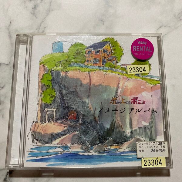 崖の上のポニョ イメージアルバム CD