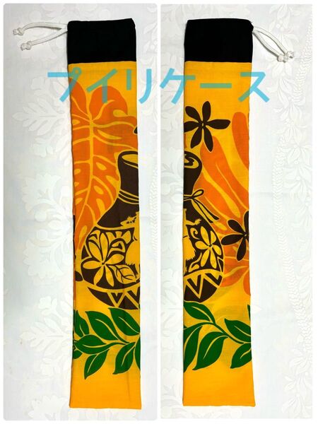 ハンドメイド プイリケース イプ柄山吹色