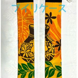 ハンドメイド プイリケース イプ柄山吹色