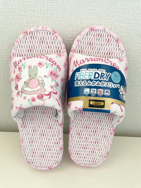 サンリオキャラクターズ マロンクリーム 洗えるふかふかスリッパ ピンク ローズ 薔薇 レトロ ルームシューズ 洗える 夏 メッシュ