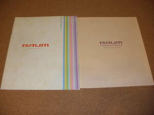  Raum 97,5 TY20031