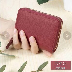 本革財布 ミニ財布 ワイン色 カード入れ スキミング防止 コインケース レディース メンズ 財布 小銭入れ ラウンドファスナー