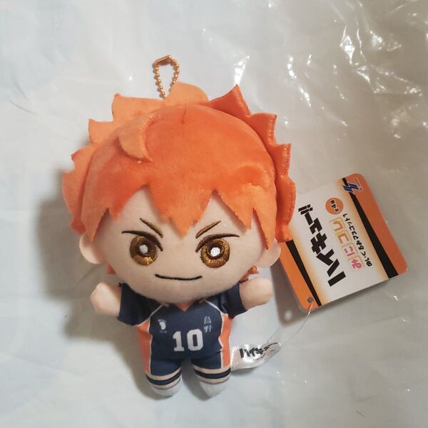 日向翔陽 ハイキュー みにコレ ぬいぐるみマスコット プライズ