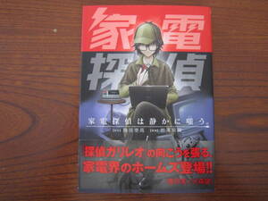 ヤフオク 藤見 本 雑誌 の中古品 新品 古本一覧 ヤフオク 藤見 本 雑誌 の中古品 新品 古本一覧