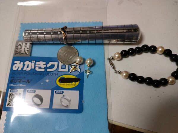 シルバーと10Kのリング 11号