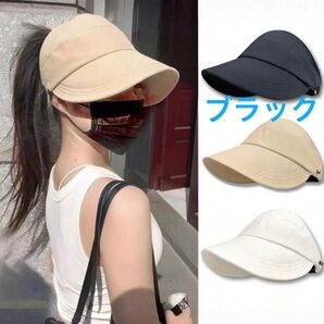 新品未使用【紫外線カット帽】紫外線対策 日焼け対策グッズ UVカット帽子 キャップ 軽量 コンパクト UVカット つば広 韓国