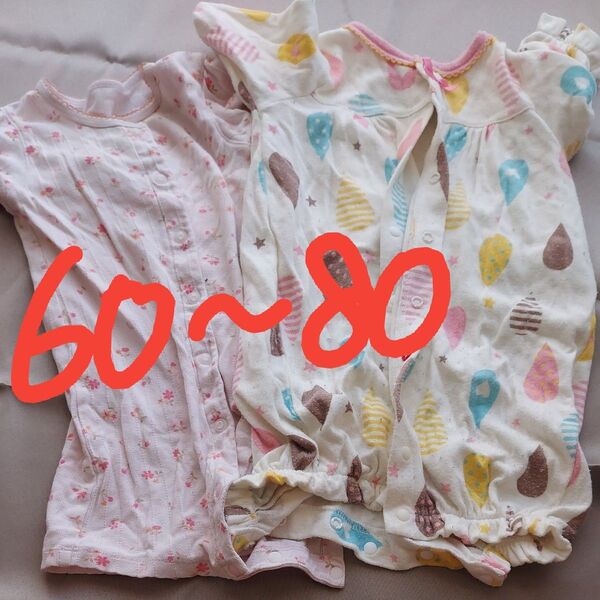 60サイズ ロンパース キッズ 女の子 ベビー服