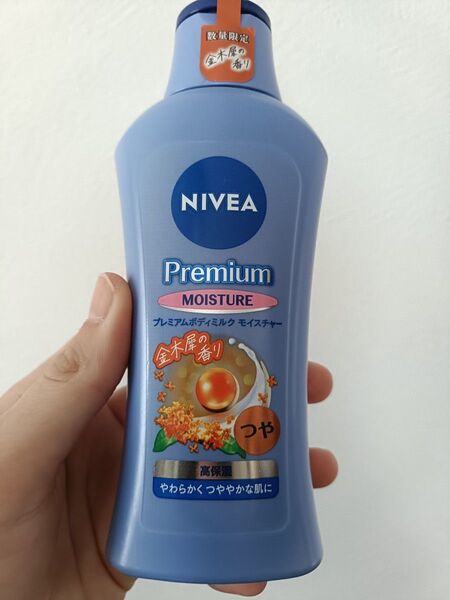 NIVEA プレミアムボディミルク(モイスチャー/金木犀の香り)