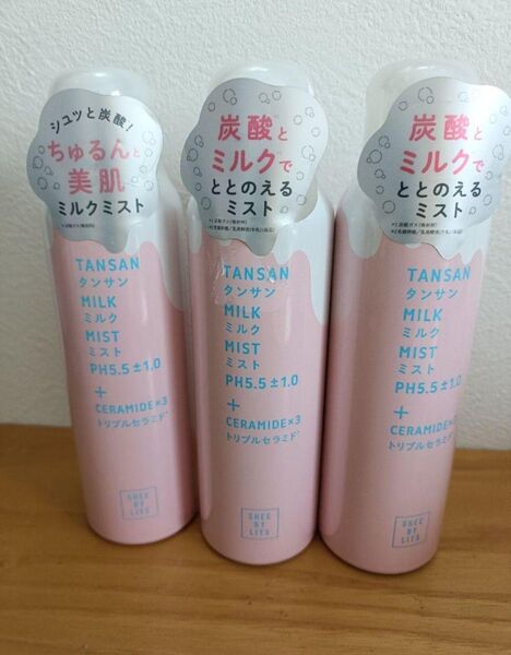 リッツ 炭酸ミルクミスト SHEE BY LITS 150g×3