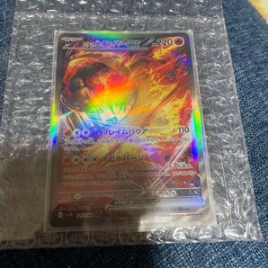 ロケット団のファイヤーex SAR ポケモンカード