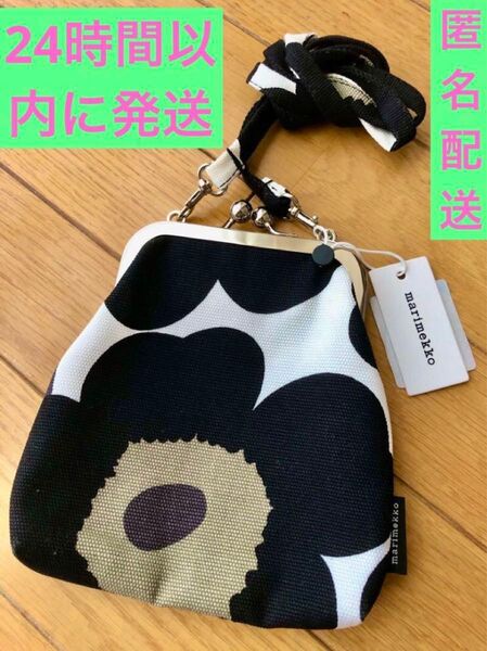 新品タグ付き マリメッコ ウニッコ がま口 ショルダーバッグ marimekko