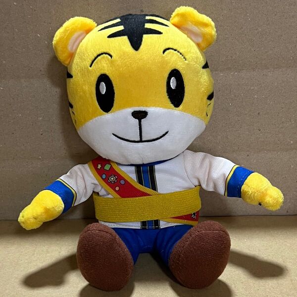 しまじろう キラキラ おうこくの おうじさま ぬいぐるみ