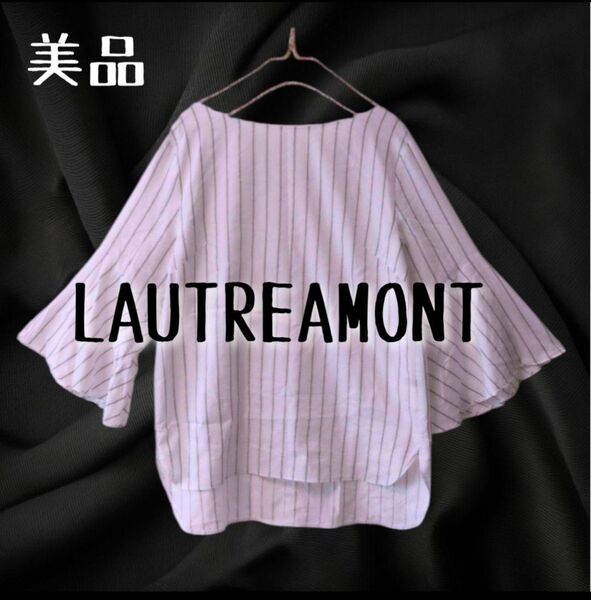 美品 LAUTREAMONT ロートレアモン フレア袖ストライプブラウス
