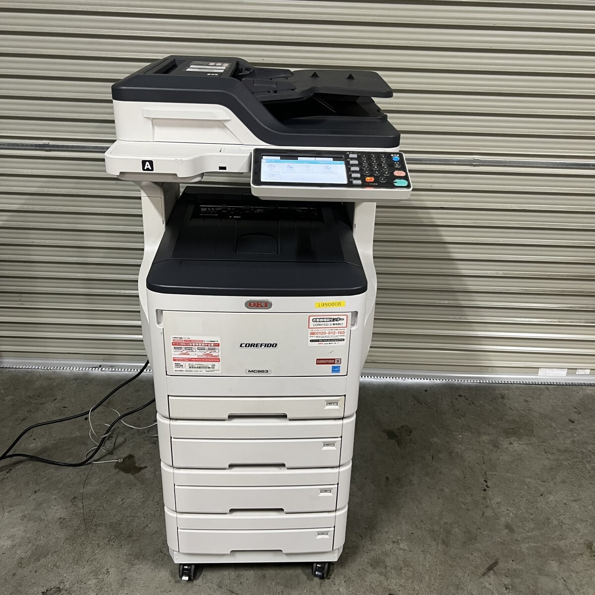2025年最新】Yahoo!オークション -oki複合機の中古品・新品・未 2025年最新】Yahoo!オークション -oki複合機の中古品・新品・未