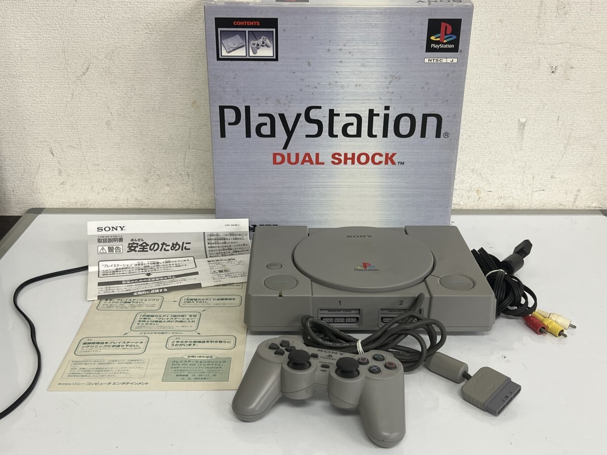 Yahoo!オークション -「プレイステーション scph-7000」の落札 Yahoo!オークション -「プレイステーション scph-7000」の落札