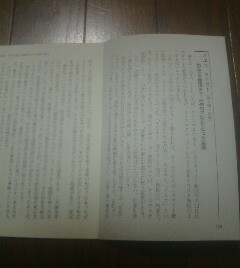 世界史の謎と暗号　イエス・キリスト　出世から復活まで・・・神の子がたどった足跡　切り抜き