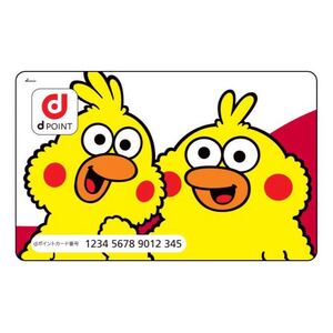 ★早い者勝ち★ 非売品 第二弾 ポインコデザイン 未登録 dポイントカード