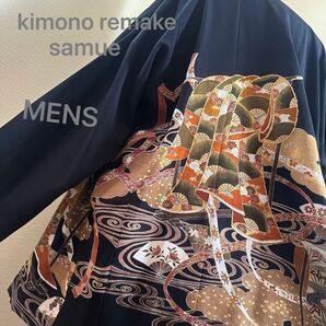 留袖 作家 落款 家紋 おしゃれ作務衣 上下セット 着物リメイク kimono 着物男子 着物女子 レディース メンズ 在庫1点