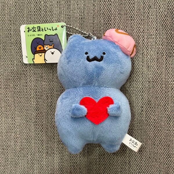 お文具といっしょ ぬいぐるみ ねこ