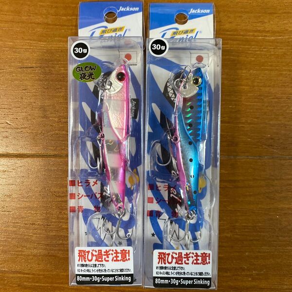 ジャクソン 飛びすぎダニエル 30g ZGP/SBP
