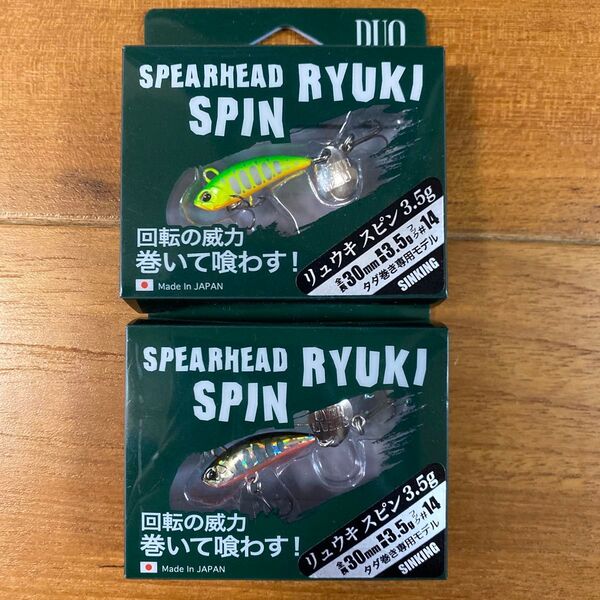 デュオ スピアヘッドリュウキ スピン 3.5g 赤腹ヤマメ/フルチャート