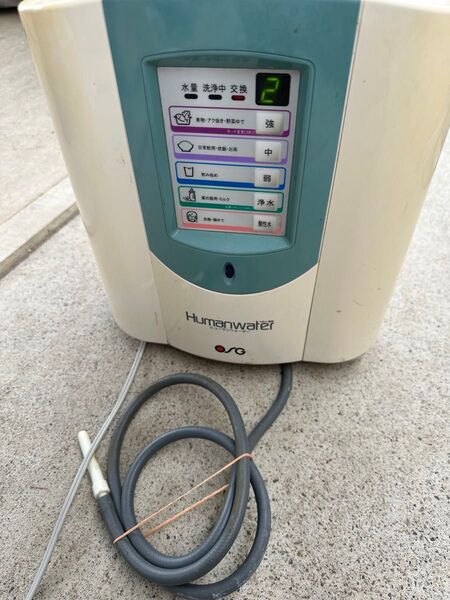 OSG アルカリイオン整水器 Humanwaler HU-88 通電のみ