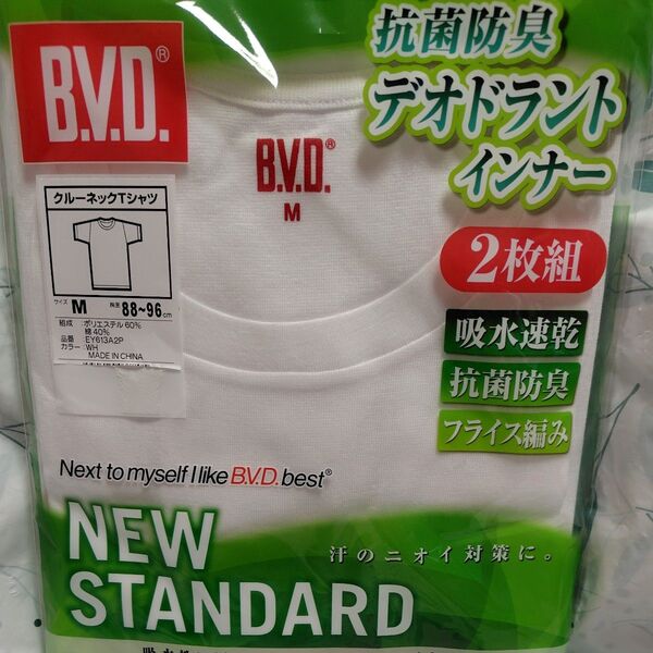 BVD クルーネックTシャツ メンズ 半袖 下着 シャツ ホワイト Mサイズ 2枚組