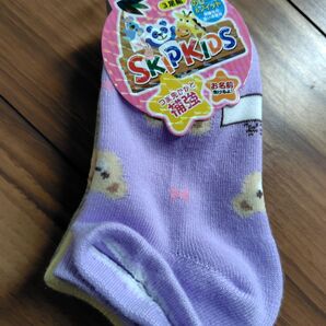 キッズ 靴下 15〜20cm 3足セット