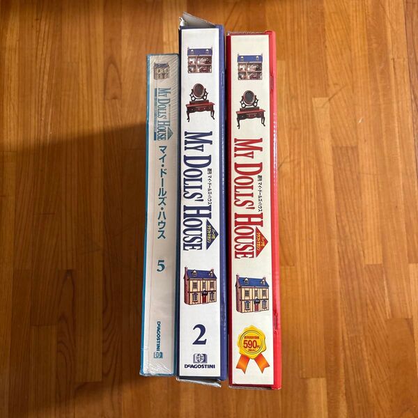 ドールハウスキット1・2・5