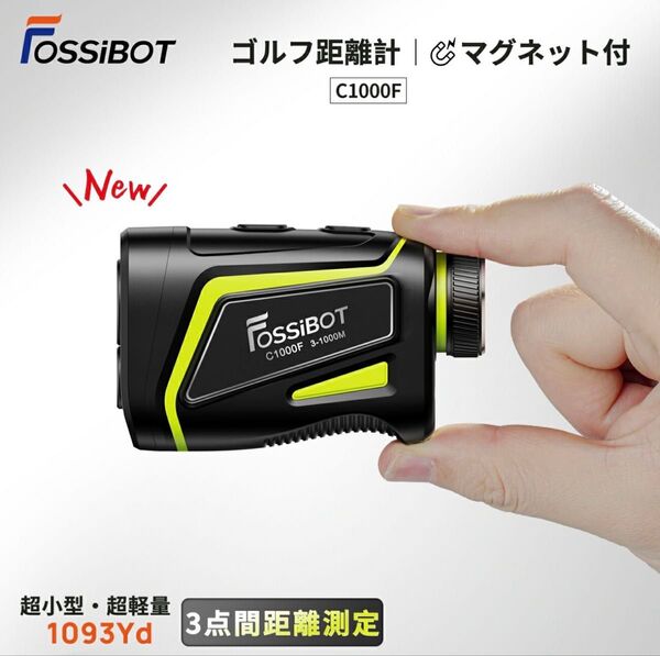 【新品・未開封】ブラック FOSSiBOT C1000F ゴルフ レーザー 距離計 3点間測定