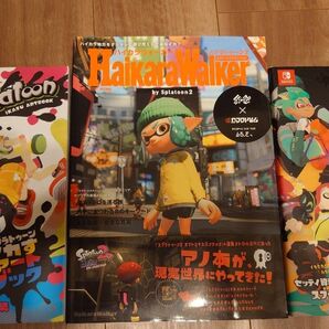 匿名配送 スプラトゥーン スプラトゥーン2イカすアートブック ハイカラウォーカー HaikaraWalker 3点セット