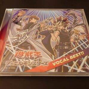匿名配送 遊☆戯☆王デュエルモンスターズ VOCAL BEST!!