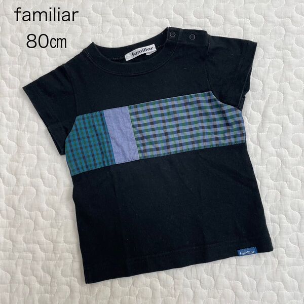 ファミリア チェック半袖Tシャツ 80㎝ 半袖Tシャツ
