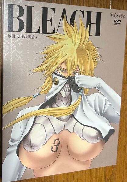 DVD BLEACH ブリーチ 破面空座決戦篇 3 完全生産限定版 久保帯人