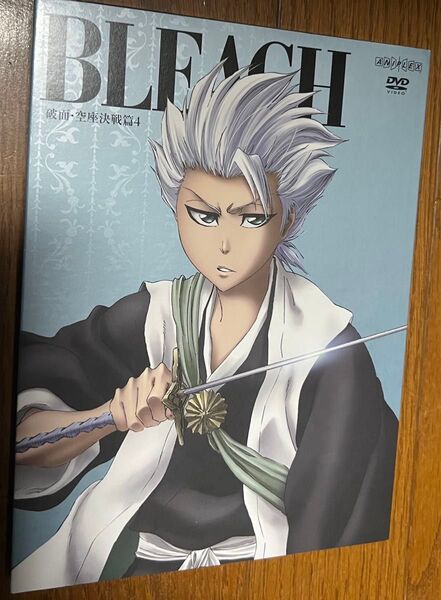 DVD BLEACH ブリーチ 破面空座決戦篇 4 完全生産限定版 久保帯人