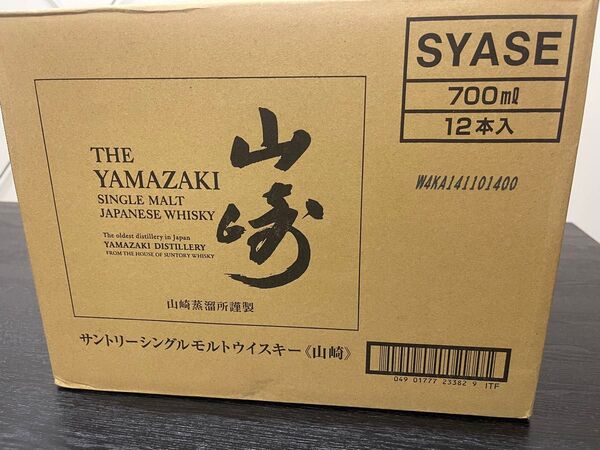 サントリー山崎NV700ml1ケース12本ダンボール未開封