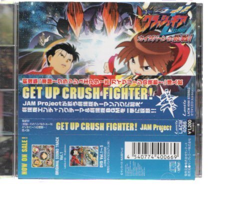 2025年最新】Yahoo!オークション -激闘!クラッシュギアの中古品