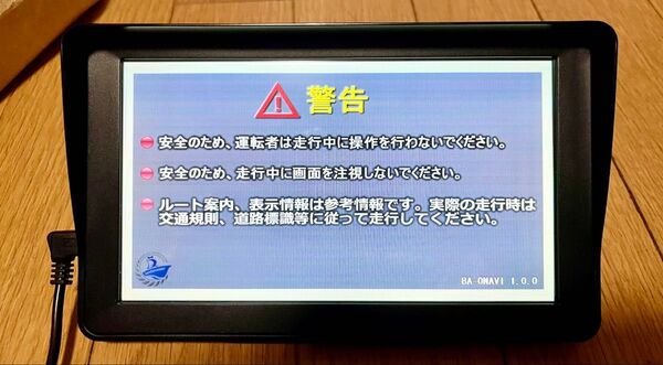 car-cn-124 7インチポータブルカーナビ 動作品 タッチパネル