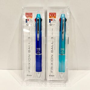 フリクションボール3 メタル まとめ売り 2本セット