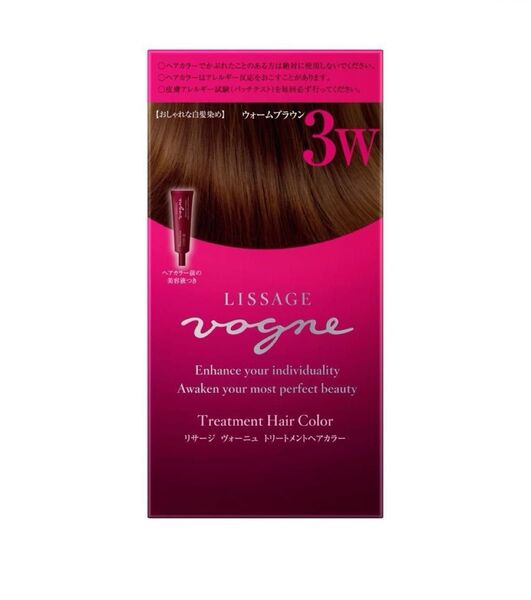 新品 ウォームブラウン3W リサージ ヴォーニュ トリートメントヘアカラー ヘアカラー前美容液付 フローラルウッディーの優しい香