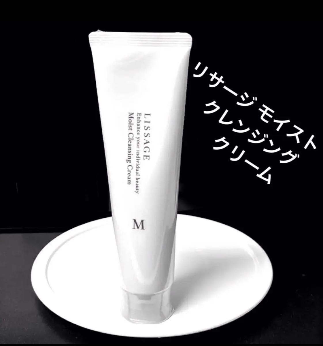 LISSAGE|リサージの新品・未使用品・中古品|Yahoo!フリマ(旧 LISSAGE|リサージの新品・未使用品・中古品|Yahoo!フリマ(旧