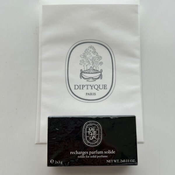 DIPTYQUE ソリッドパフューム オルフェオン リフィル