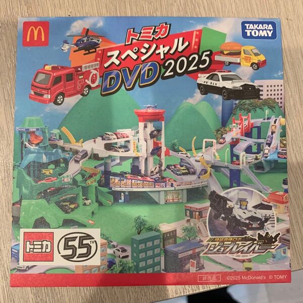 トミカ スペシャルDVD 2025 チラシ マクドナルド ハッピーセット 非売品